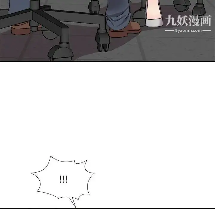 漫画《主播小姐》第89话第10张图