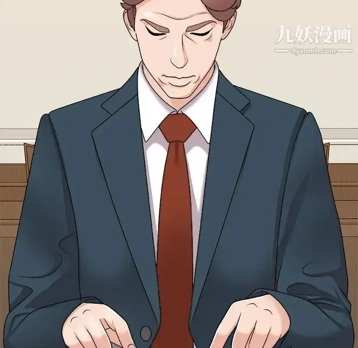 漫画《主播小姐》第89话第106张图