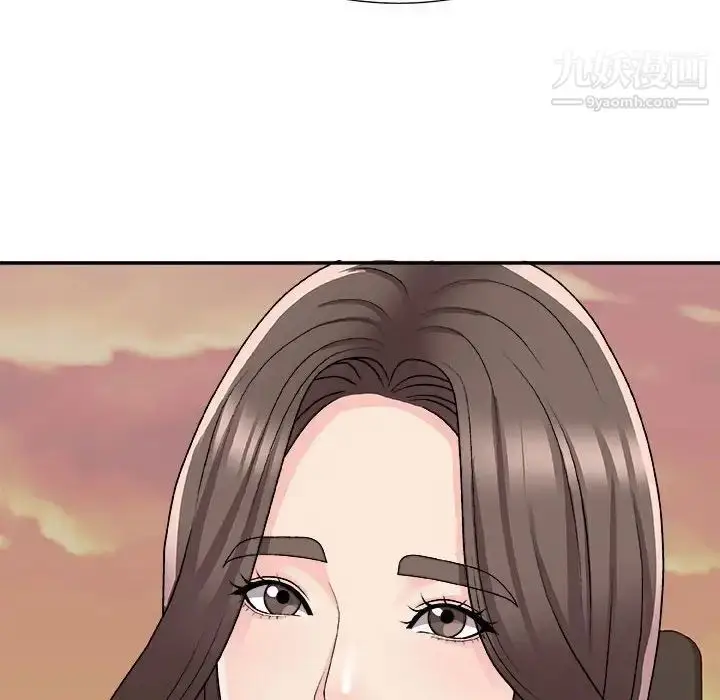 漫画《主播小姐》第89话第13张图