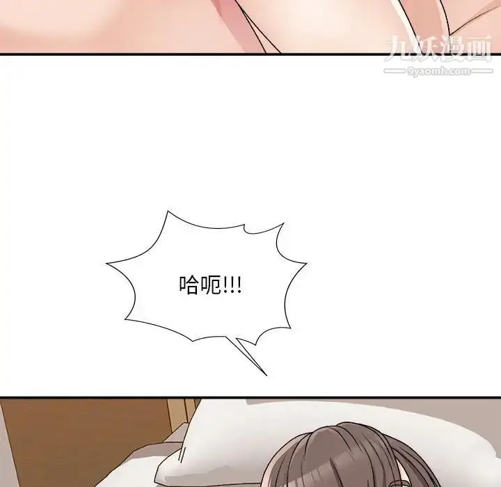 漫画《主播小姐》第89话第130张图