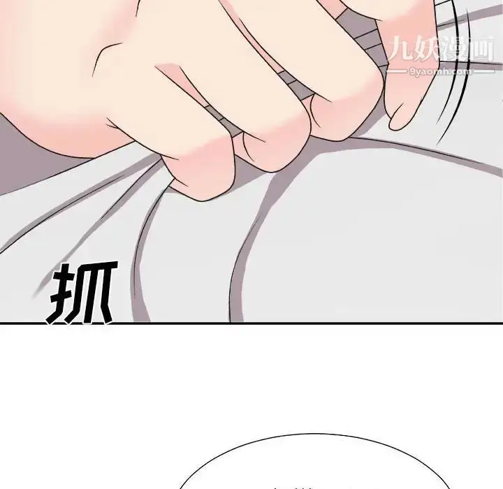 漫画《主播小姐》第89话第145张图