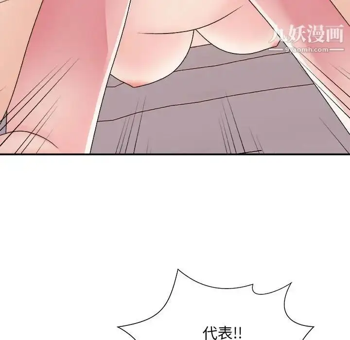 漫画《主播小姐》第89话第152张图