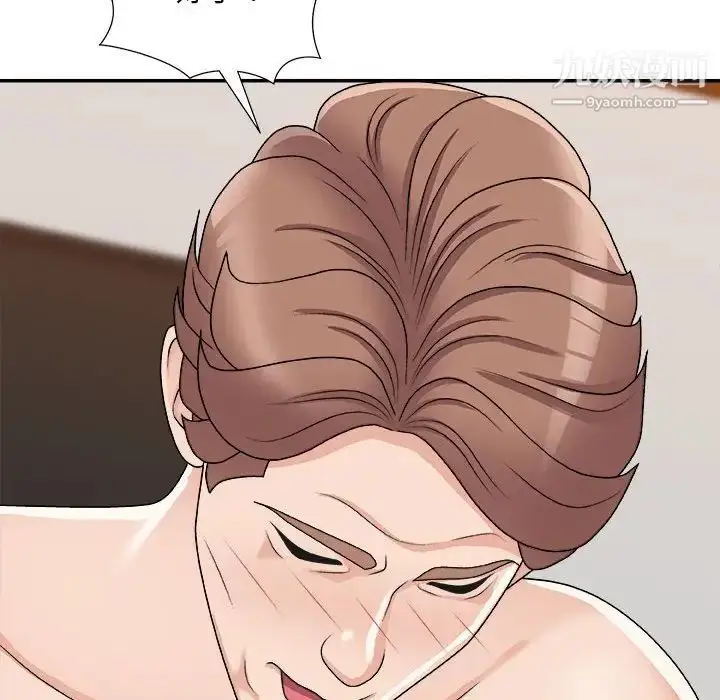 漫画《主播小姐》第89话第155张图