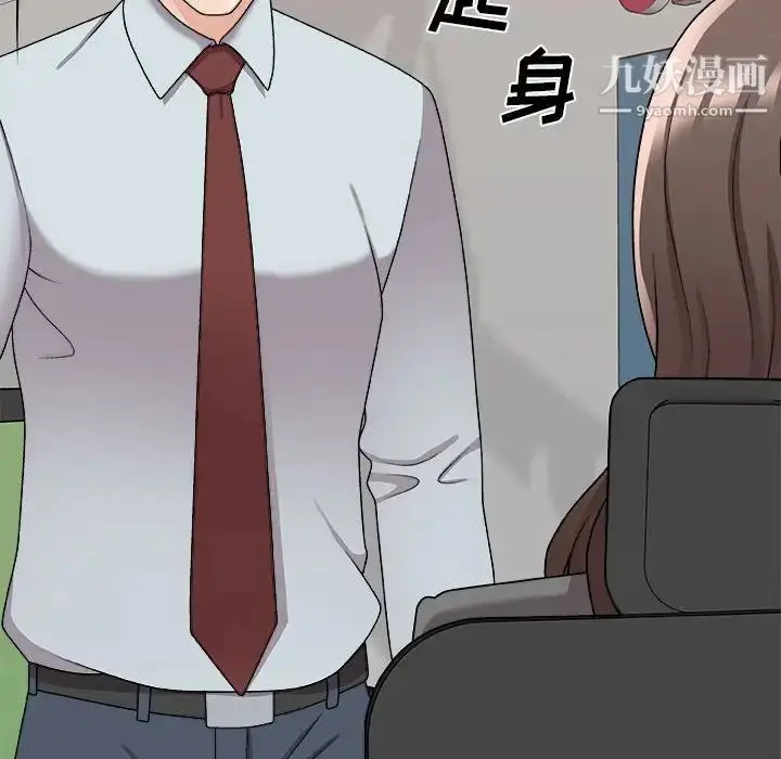 漫画《主播小姐》第89话第16张图