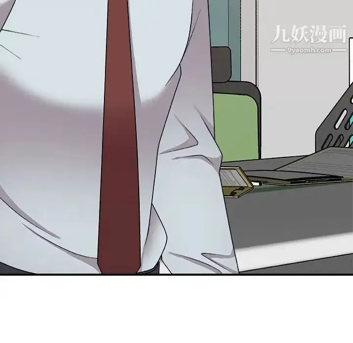 漫画《主播小姐》第89话第22张图