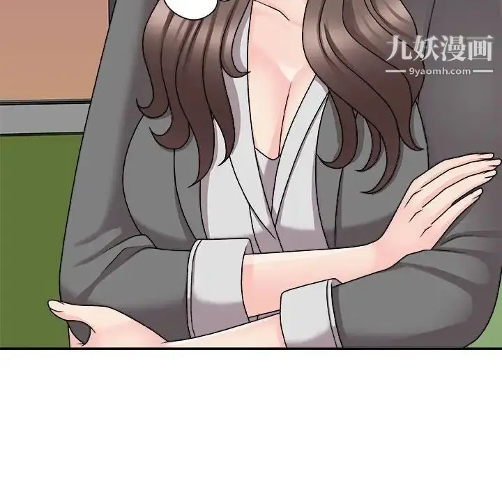 漫画《主播小姐》第89话第31张图