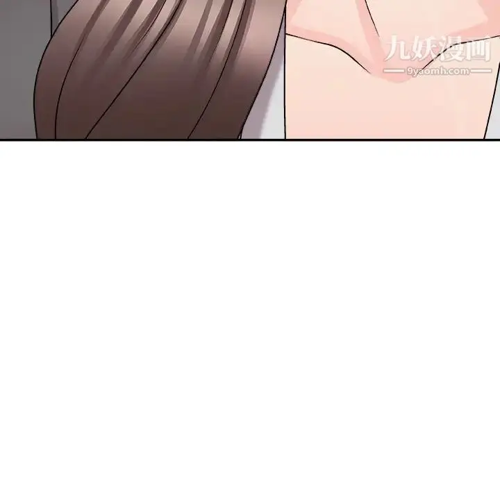 漫画《主播小姐》第89话第40张图