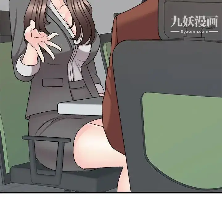 漫画《主播小姐》第89话第49张图