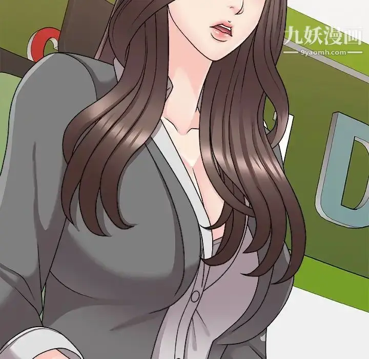 漫画《主播小姐》第89话第53张图