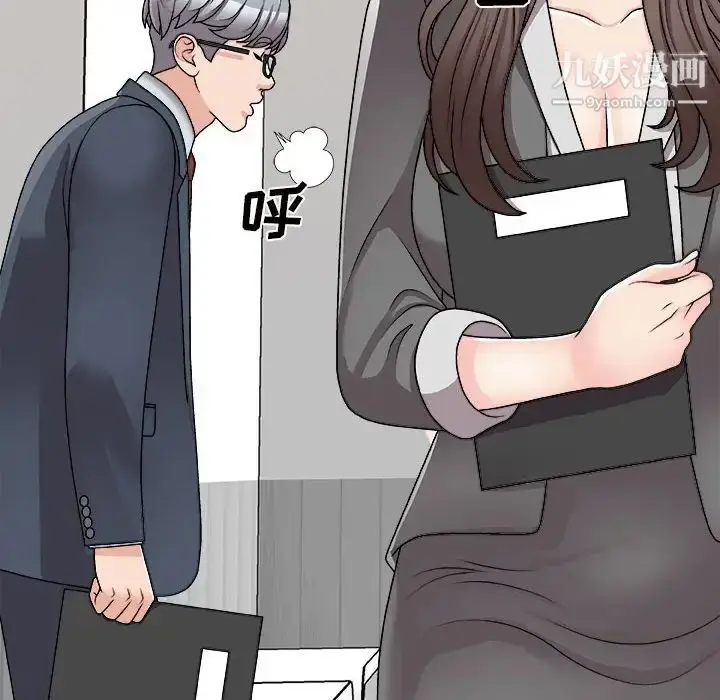 漫画《主播小姐》第89话第60张图