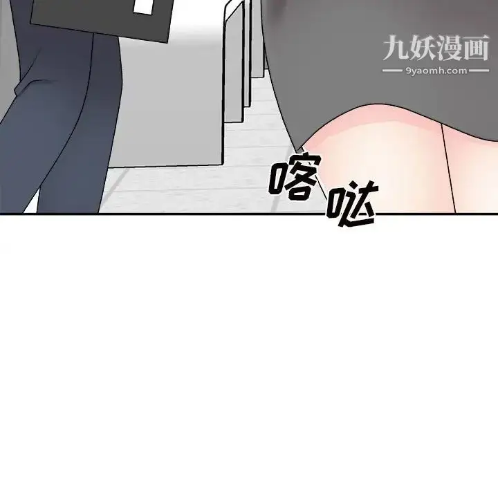 漫画《主播小姐》第89话第61张图