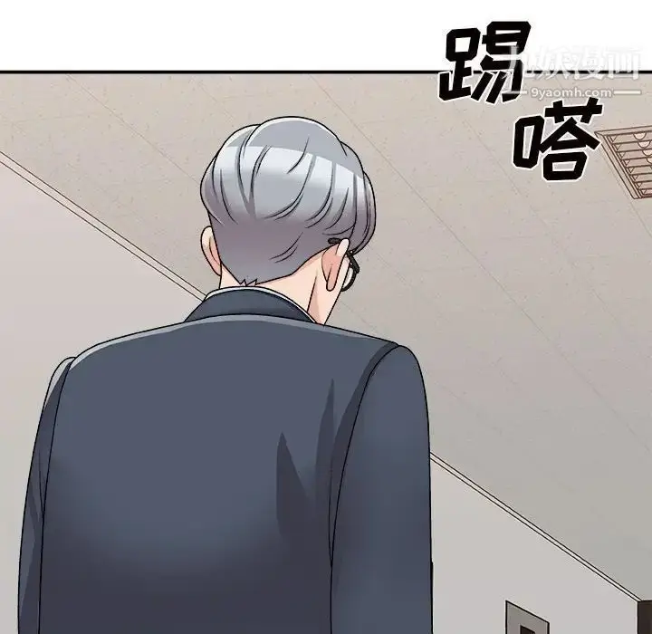 漫画《主播小姐》第89话第62张图
