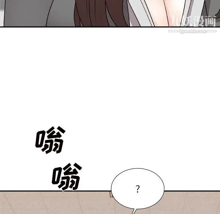 漫画《主播小姐》第89话第66张图