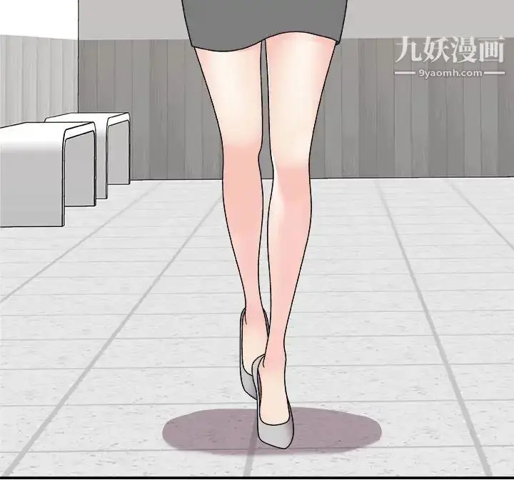 漫画《主播小姐》第89话第68张图