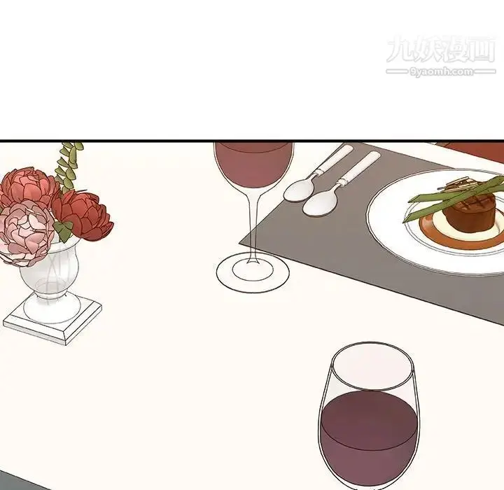 漫画《主播小姐》第89话第72张图