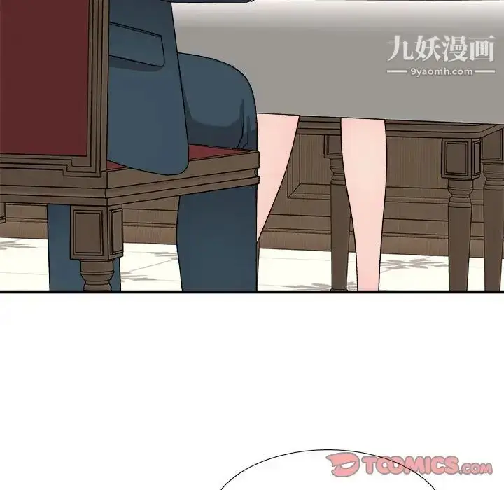 漫画《主播小姐》第89话第75张图