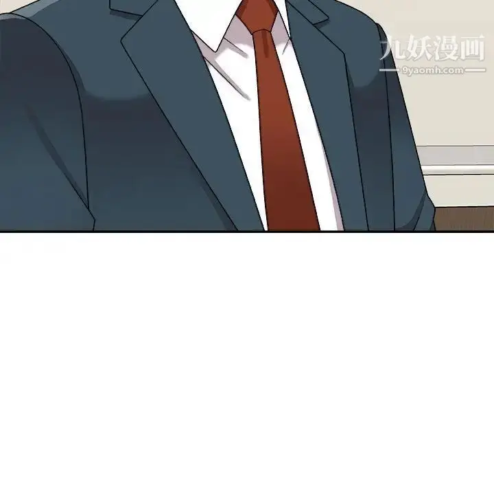 漫画《主播小姐》第89话第77张图