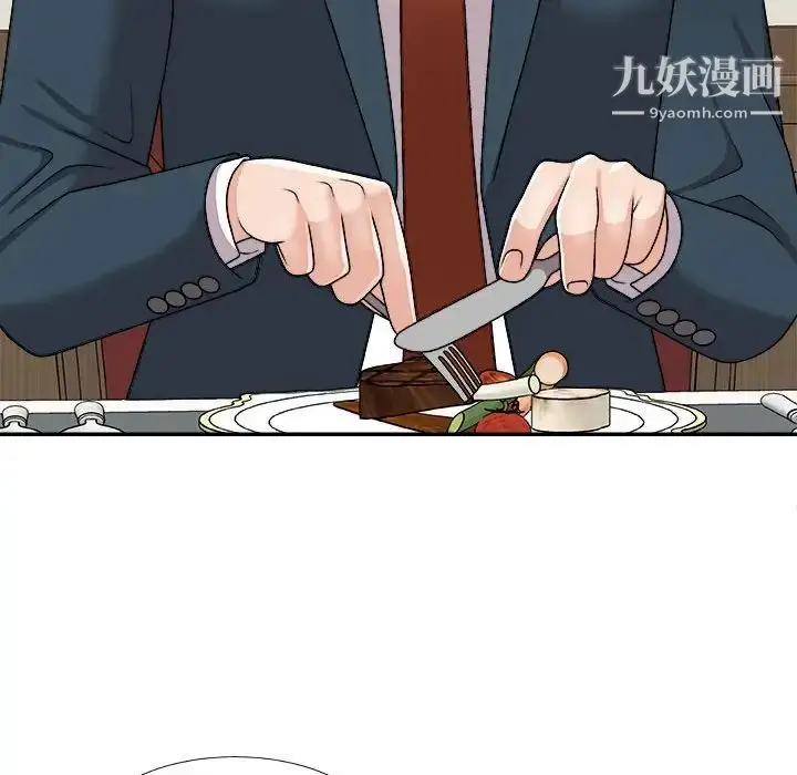 漫画《主播小姐》第89话第86张图