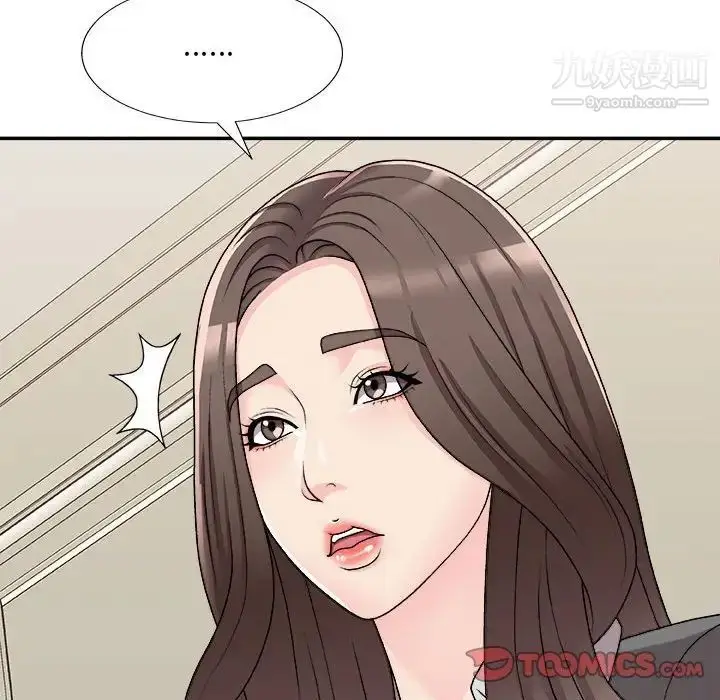漫画《主播小姐》第89话第87张图