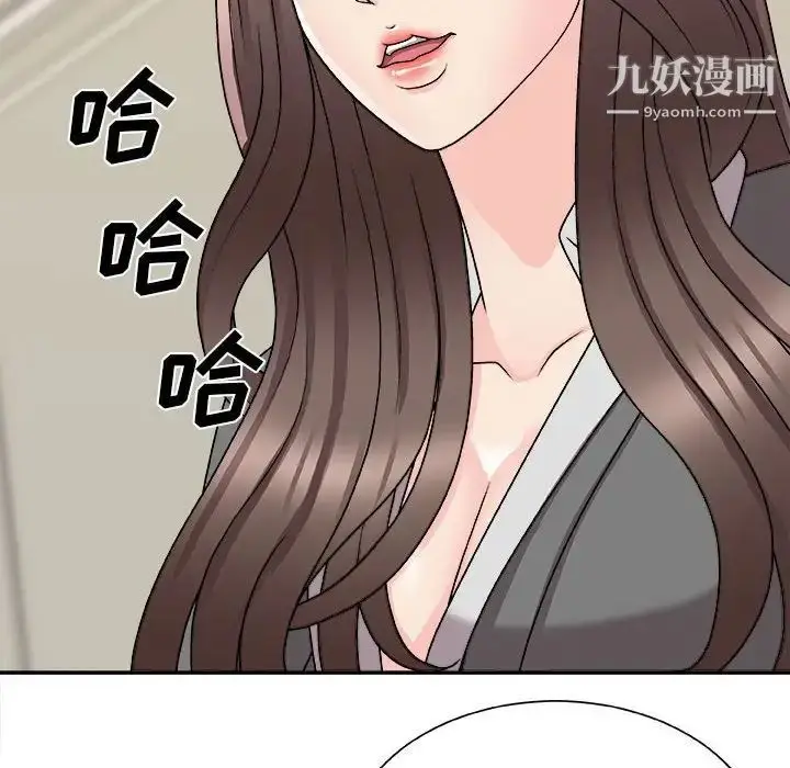 漫画《主播小姐》第89话第95张图