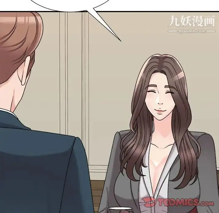 漫画《主播小姐》第89话第99张图