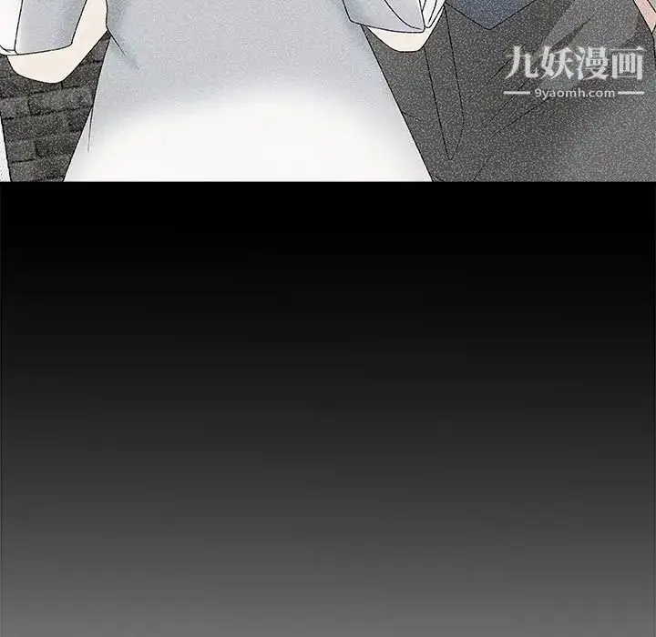 漫画《主播小姐》第52话第109张图