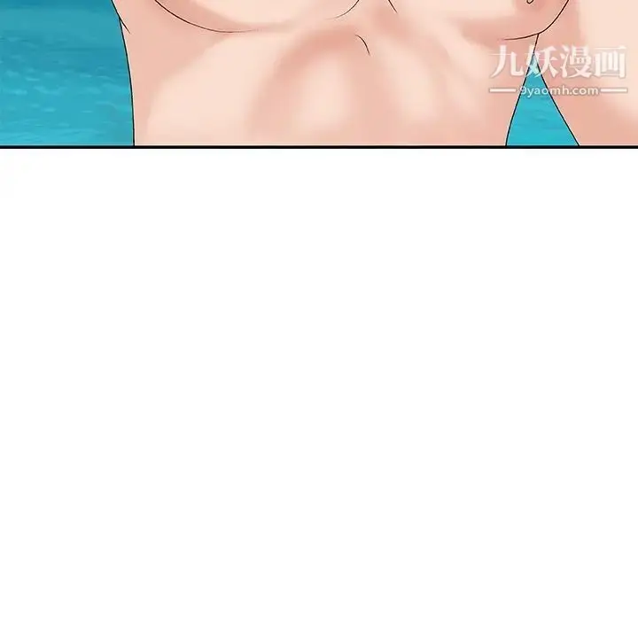 漫画《主播小姐》第52话第11张图