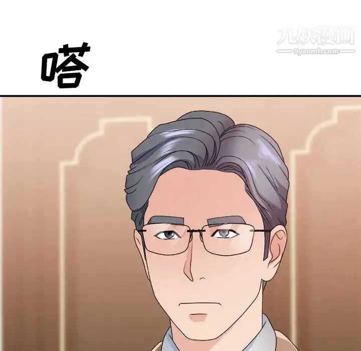 漫画《主播小姐》第52话第125张图