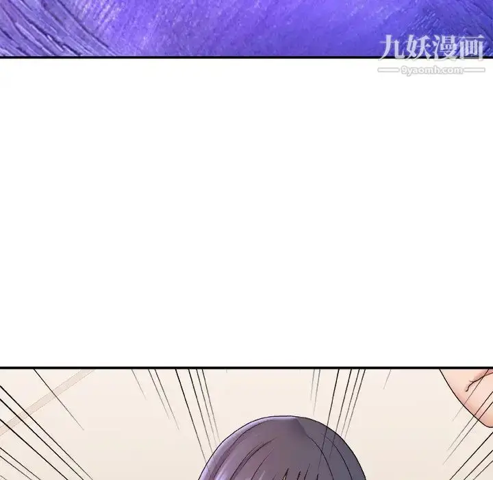 漫画《主播小姐》第52话第130张图