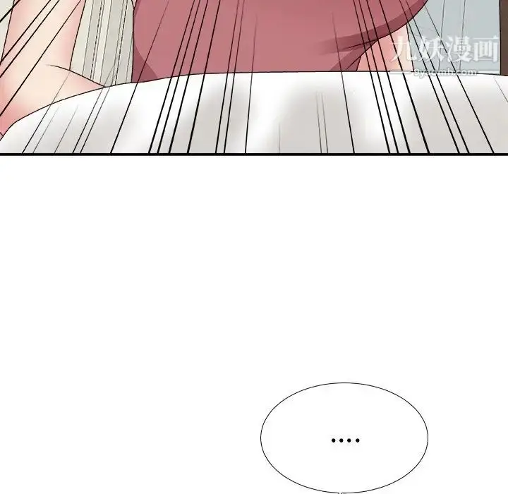 漫画《主播小姐》第52话第132张图
