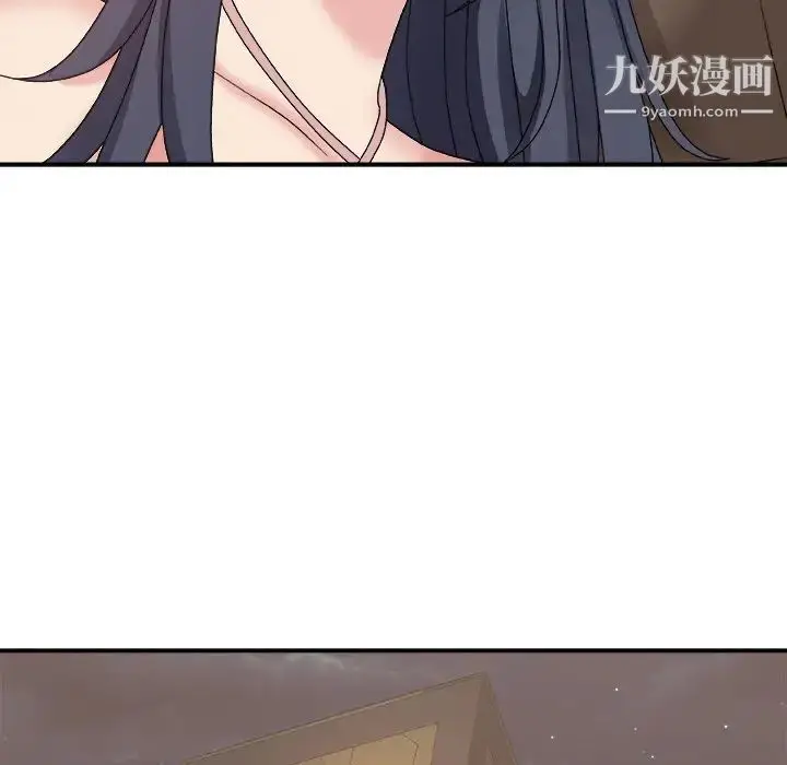 漫画《主播小姐》第52话第134张图