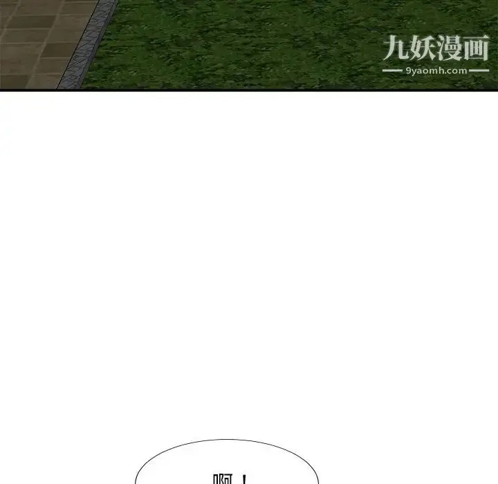 漫画《主播小姐》第52话第138张图