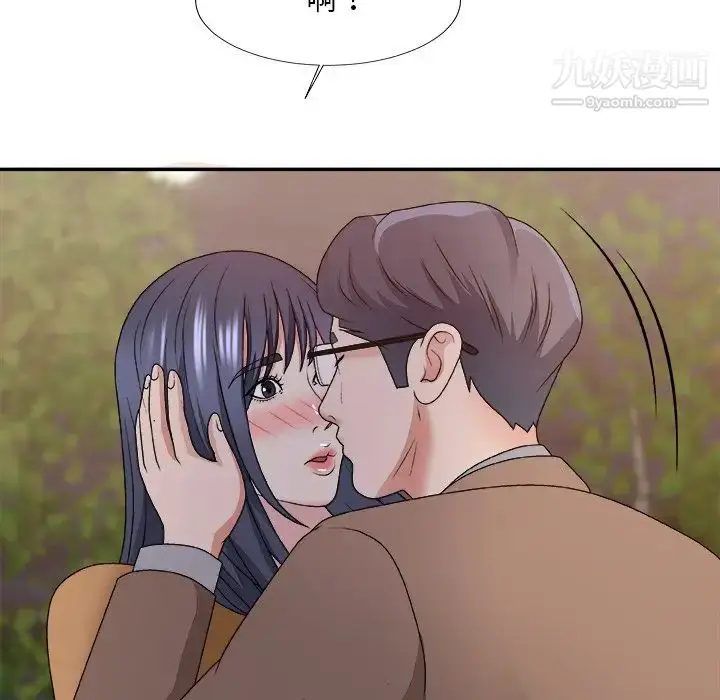漫画《主播小姐》第52话第139张图