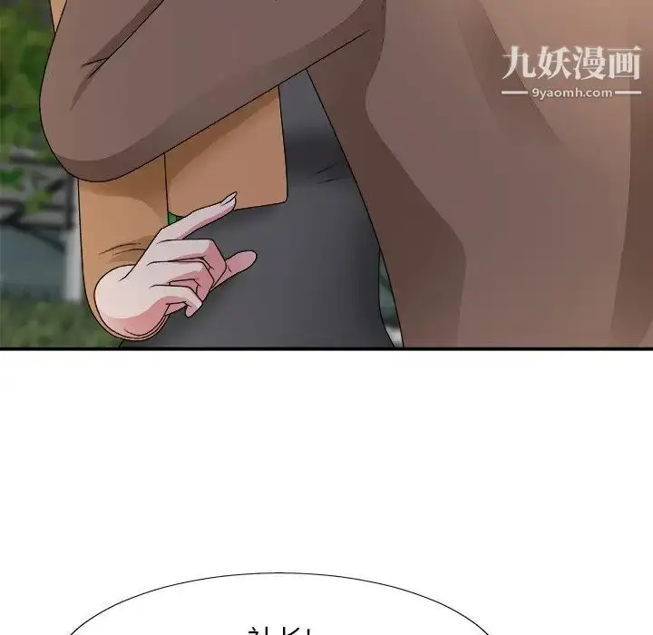 漫画《主播小姐》第52话第140张图