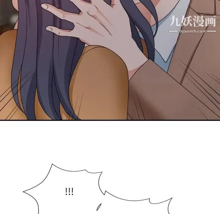 漫画《主播小姐》第52话第144张图