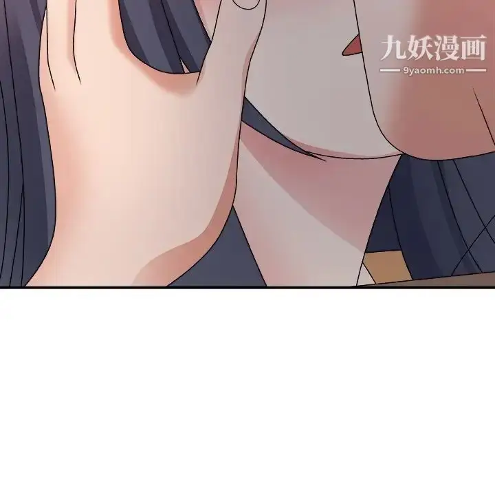 漫画《主播小姐》第52话第146张图