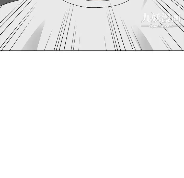 漫画《主播小姐》第52话第151张图