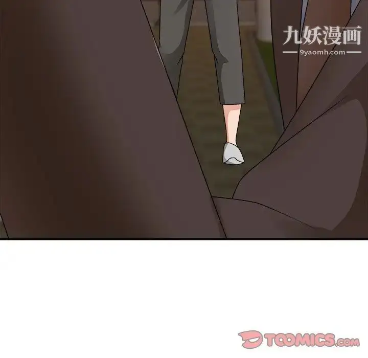 漫画《主播小姐》第52话第153张图
