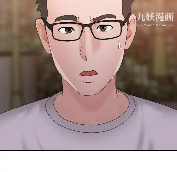 漫画《主播小姐》第52话第157张图