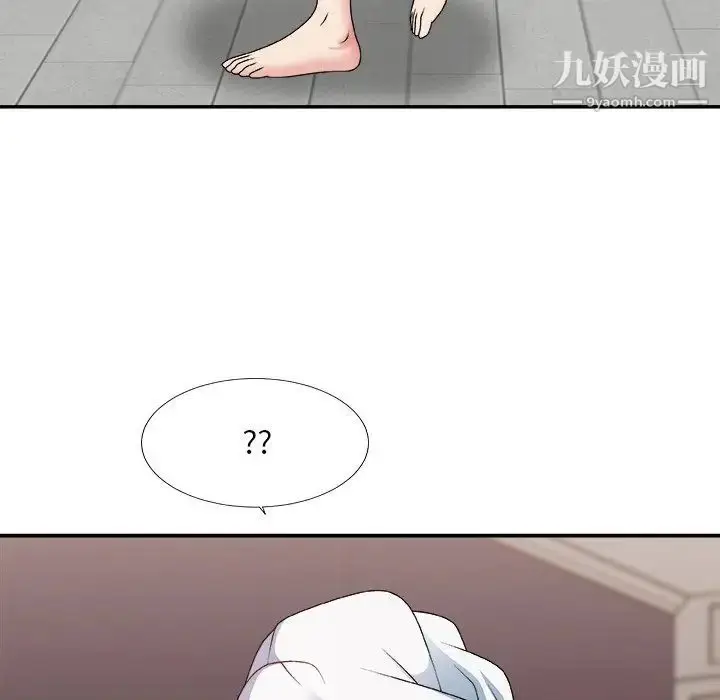 漫画《主播小姐》第52话第18张图
