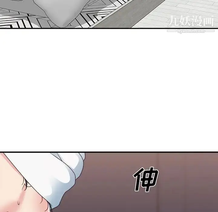 漫画《主播小姐》第52话第22张图