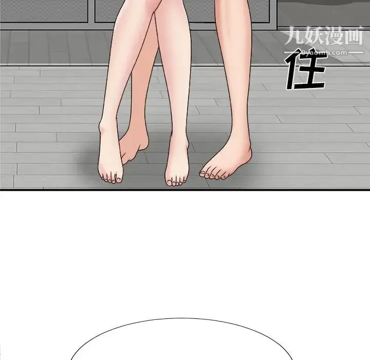 漫画《主播小姐》第52话第26张图