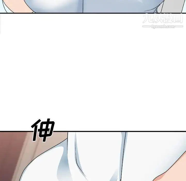 漫画《主播小姐》第52话第29张图