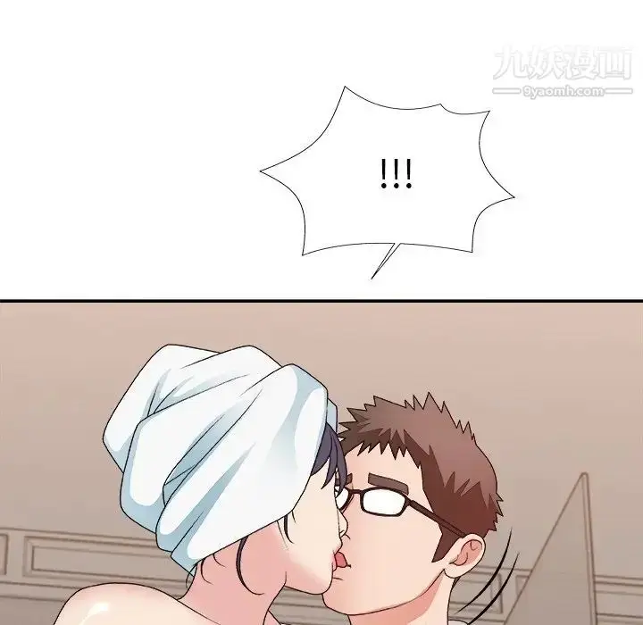 漫画《主播小姐》第52话第31张图