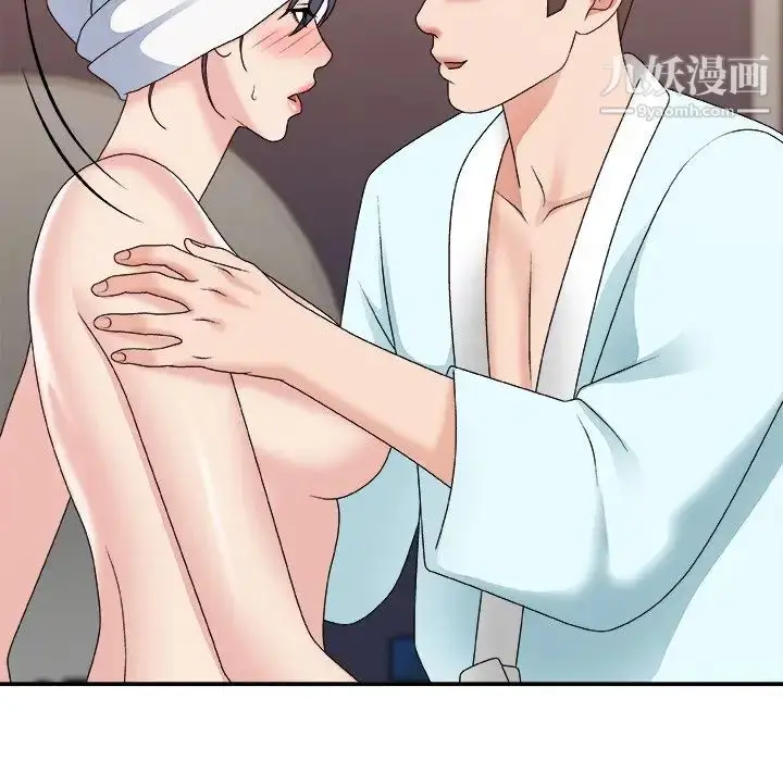 漫画《主播小姐》第52话第50张图