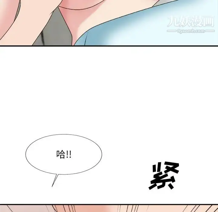 漫画《主播小姐》第52话第53张图