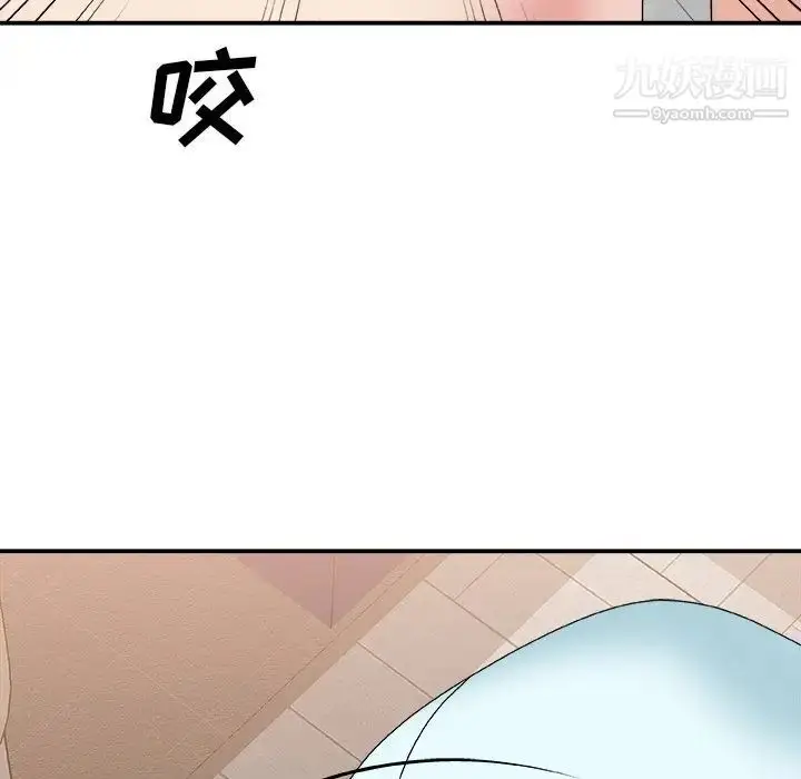 漫画《主播小姐》第52话第55张图