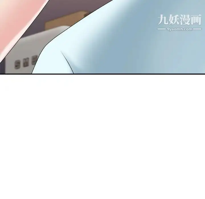 漫画《主播小姐》第52话第59张图