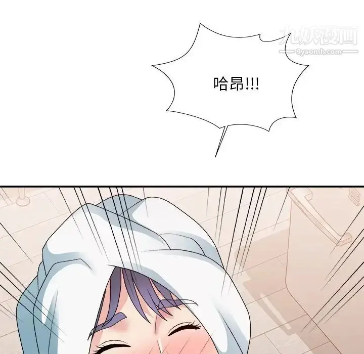 漫画《主播小姐》第52话第65张图