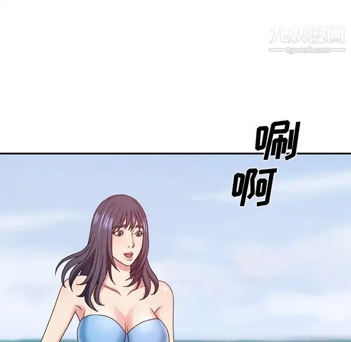 漫画《主播小姐》第52话第7张图